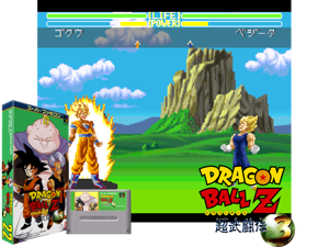 Dragon Ball Z - Ultime Menace (F) [T+Por][a1] Cover